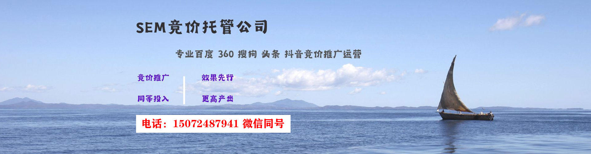 青县百度竞价包年